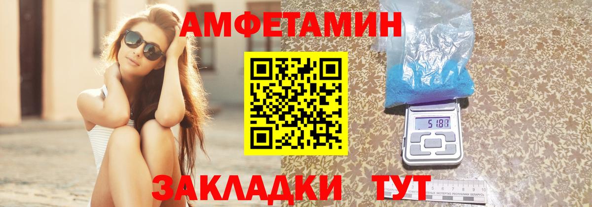 Амфетамин Premium  АМФ  Нижнеудинск  Вход с VPN 