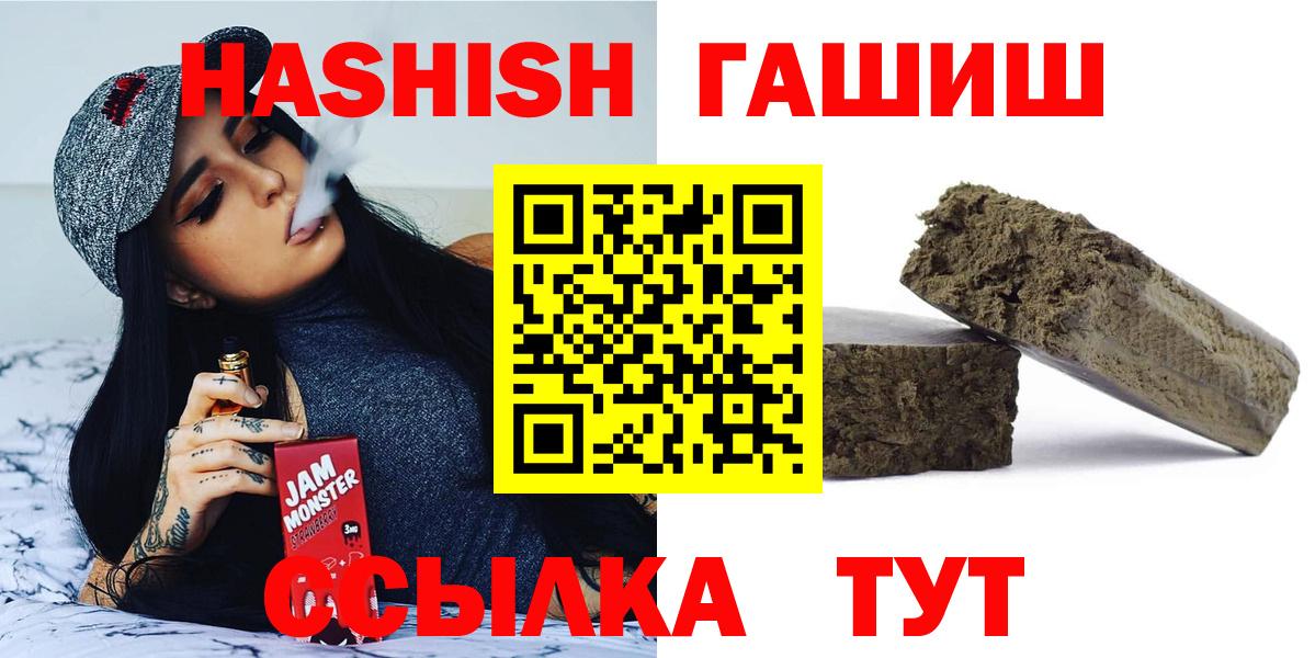 ГАШ Cannabis Нижнеудинск