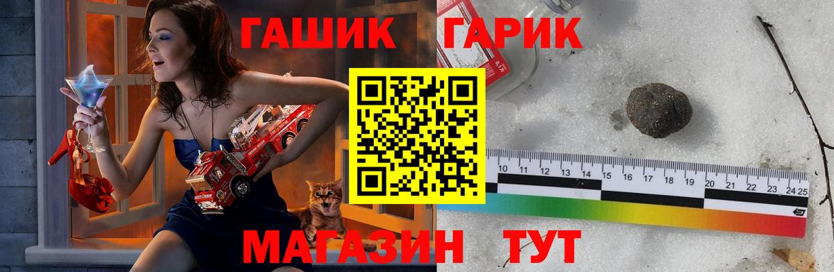 Гашиш ice o lator  ГАШ Изолятор  Нижнеудинск  Вход с VPN 