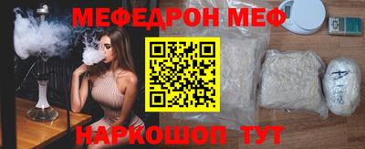 альфа пвп Партизанск