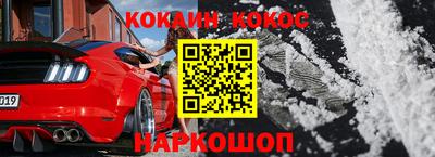 альфа пвп Партизанск