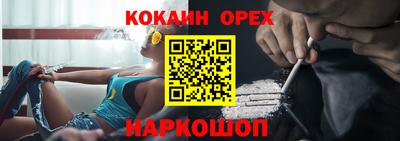MDMA Premium VHQ Первоуральск