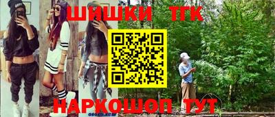 альфа пвп Партизанск