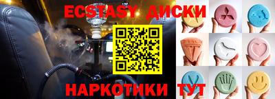 MDMA Premium VHQ Первоуральск