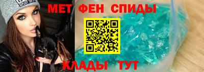 альфа пвп Партизанск