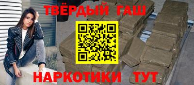 альфа пвп Партизанск