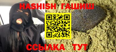 альфа пвп Партизанск