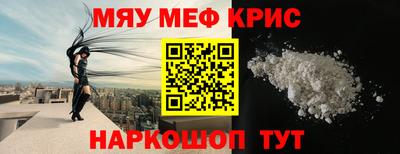 MDMA Premium VHQ Первоуральск