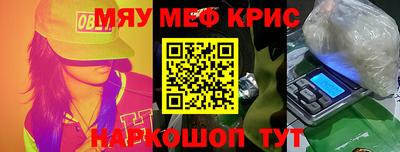 MDMA Premium VHQ Первоуральск