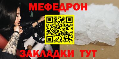 MDMA Premium VHQ Первоуральск