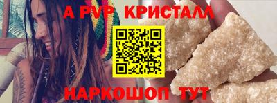 индика Пенза
