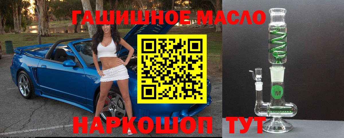 ТГК Wax Нижнеудинск