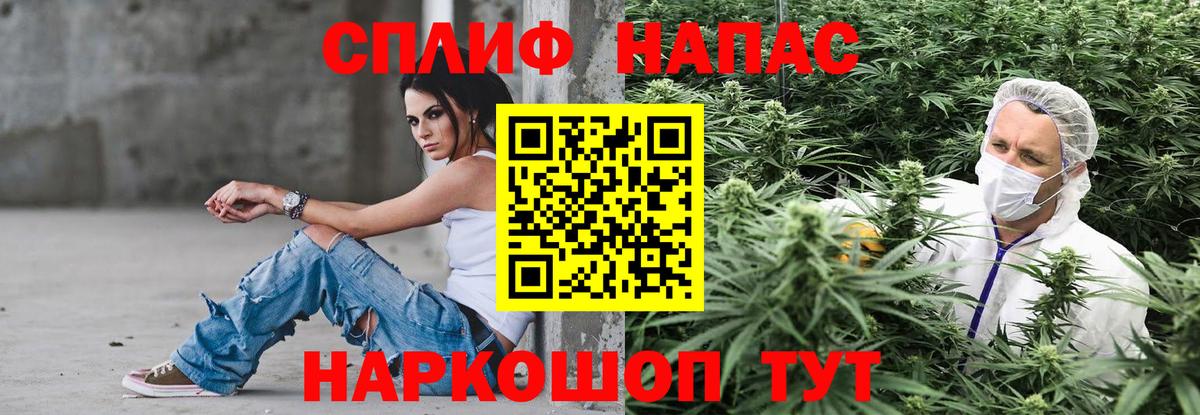 Канабис MAZAR Нижнеудинск