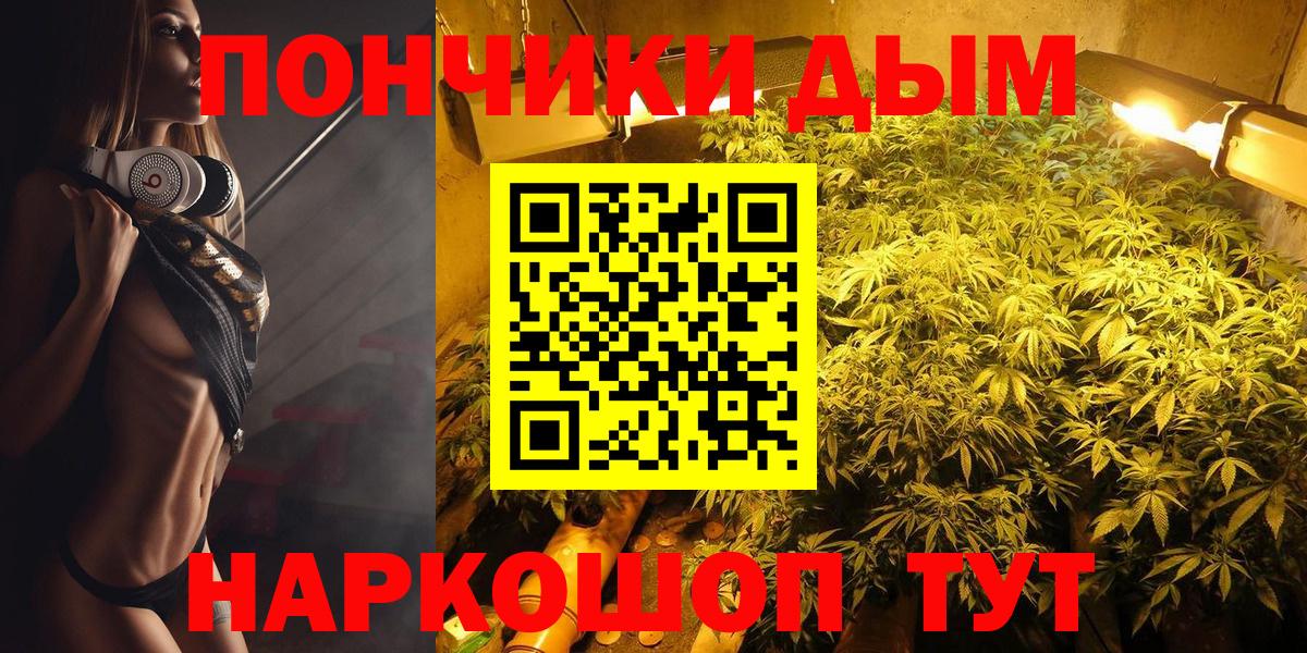 Канабис AK-47  Вход с VPN  Марихуана LSD WEED  Конопля AK-47  Нижнеудинск 
